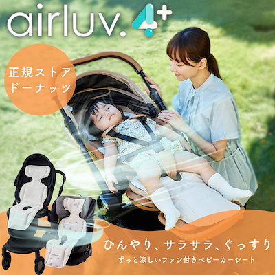 Qoo10] Poled エアラブ4 エアラブ4プラス ベビーカー : ベビー・マタニティ