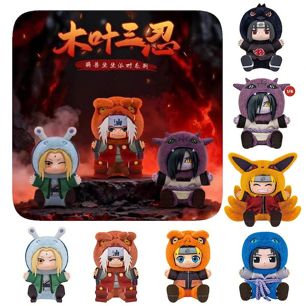 Qoo10] TOPTOY 【公式正規品】 TOP TOY ナルト