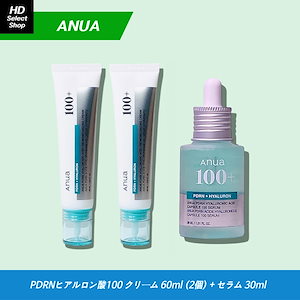 anua pdrn ヒアルロン酸カプセル100セラム