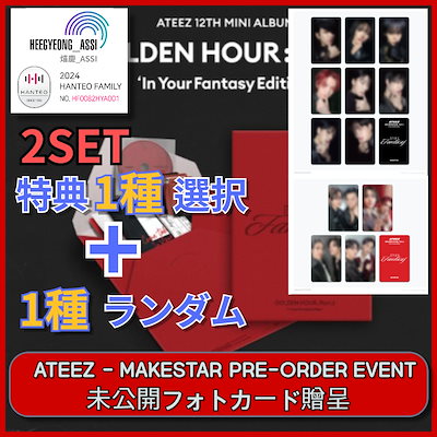 Qoo10 | ateez makestarの検索結果(人気順) : ateez makestarならお得