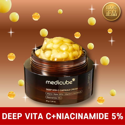 Qoo10] メディキューブ [NEW]ディープ ビタC カプセル ク