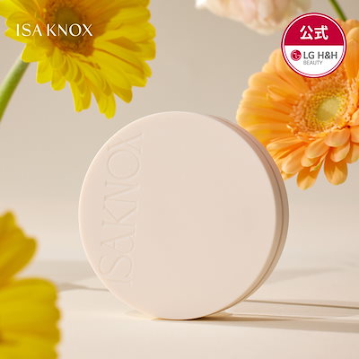 Qoo10] イザノックス 【公式】ISA KNOX LXNEWビタ : ベースメイク