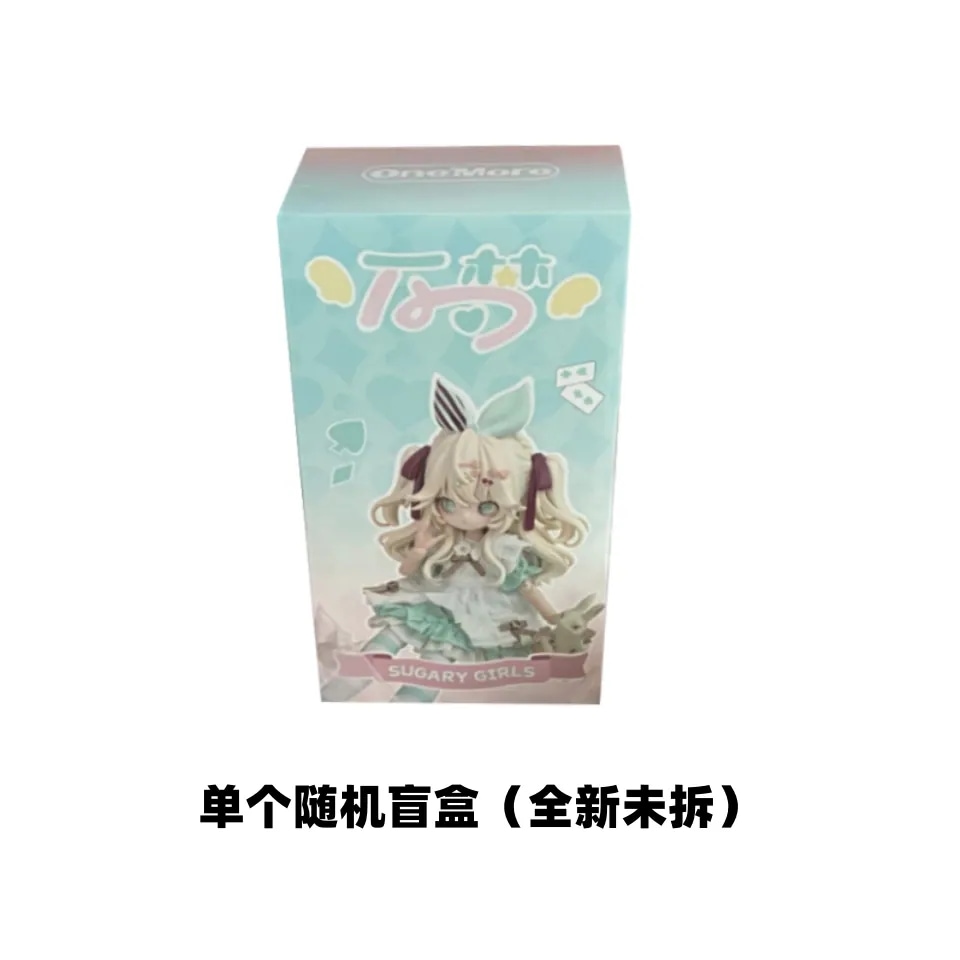 Qoo10] ONEMORE x 上倉エク Sugar : おもちゃ・知育