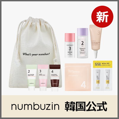 Qoo10] ナンバーズイン ナンバートライアルキット / 8個入り : キット