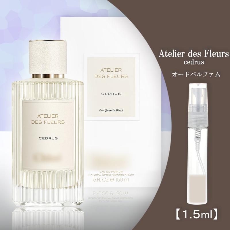 Qoo10] クロエ アトリエデフルールコレクション : 香水