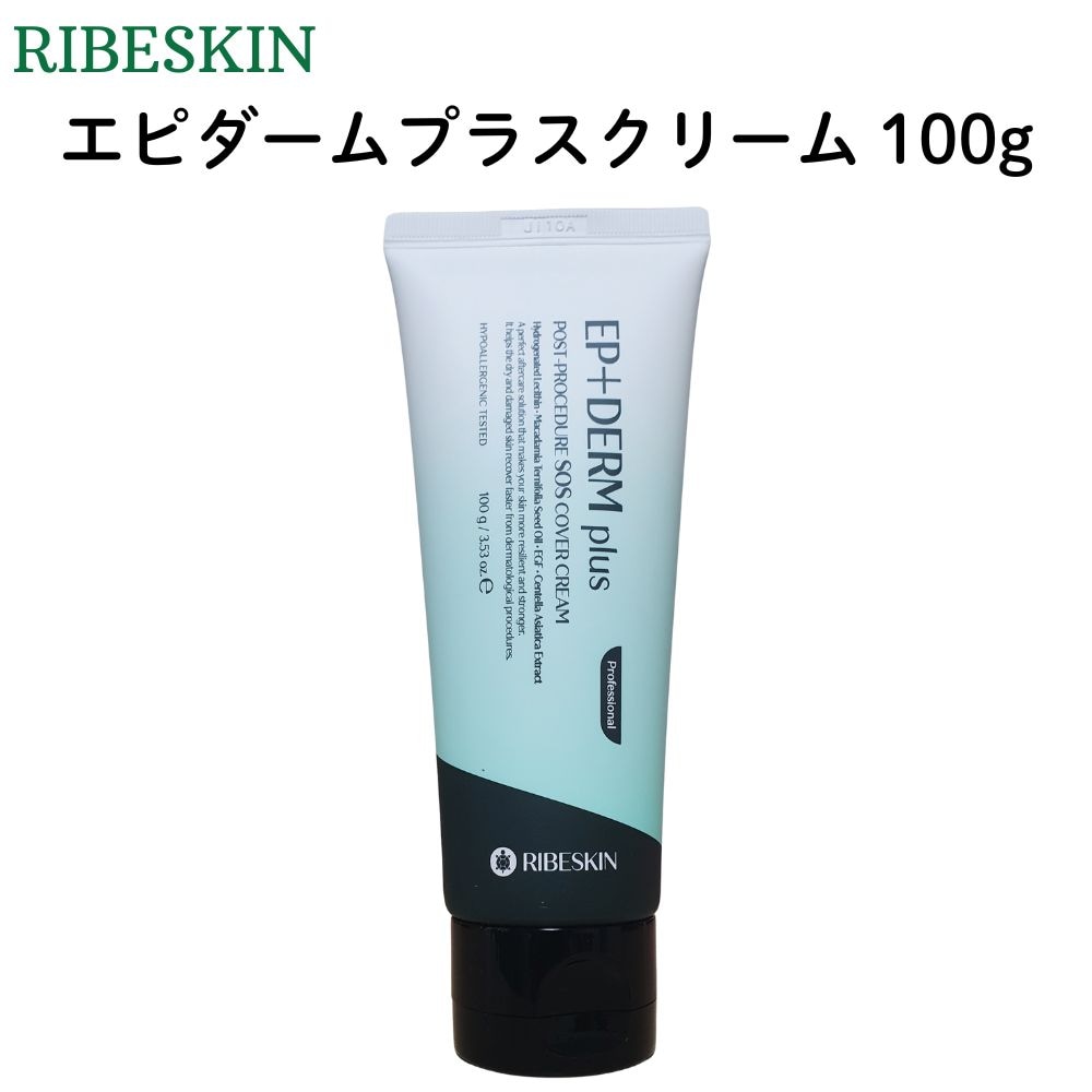 RIBESKIN EP+DERM plus エピダームプラスクリーム230g 楽天市場】エピ