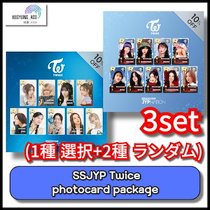 twice ssjyp