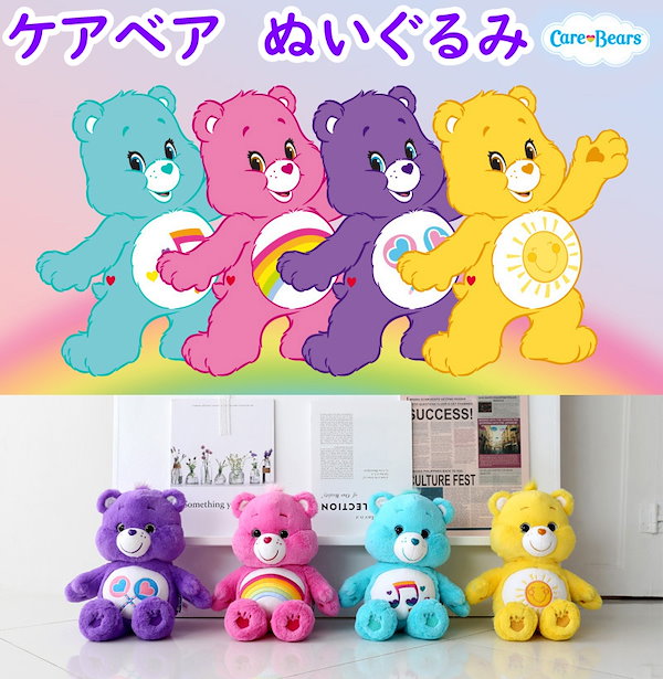 Qoo10] ケアベア 正規品 ぬいぐるみ 27cm チアベア