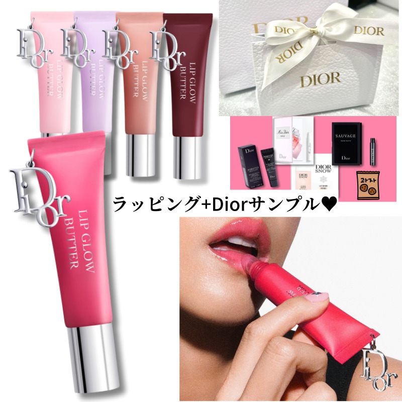 Qoo10] Dior 日本未発売】 新作 アディクト リップ : ポイントメイク