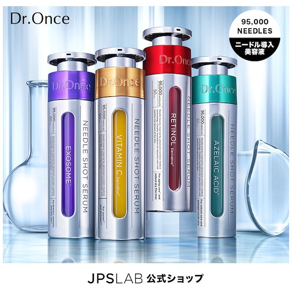 Qoo10] Dr.Once 選べる【単品】美容液 EXエクソソーム