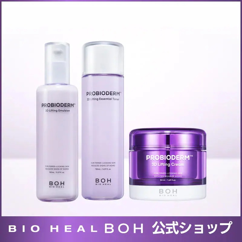 Qoo10] バイオヒールボ [プロバイオダーム3Dリフティング スキ