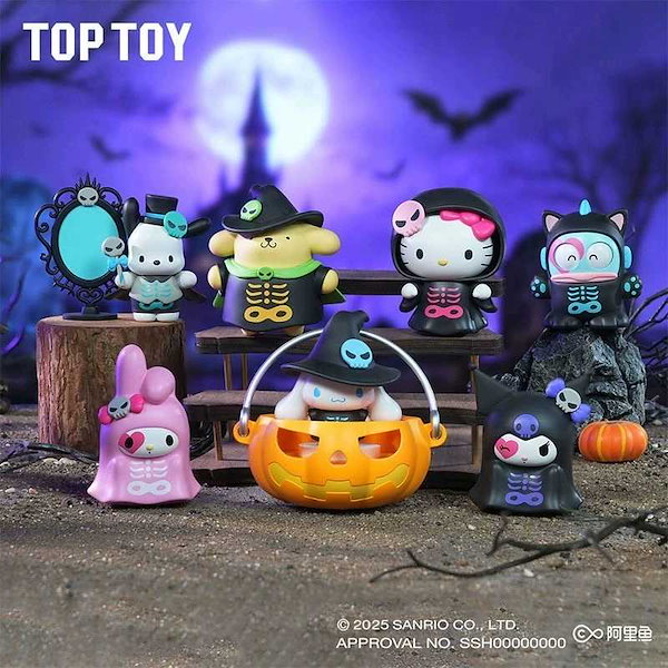 Qoo10] TOPTOY 【公式正規品】サンリオ ハロウィンナイト