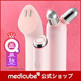 Qoo10] メディキューブ 【公式正品】 ハイフォーカスショットプラ