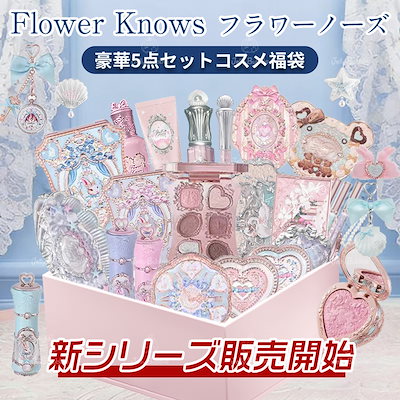 Qoo10] FLOWER KNOWS 【翌日出荷 バニーガーデンシリーズ追加】