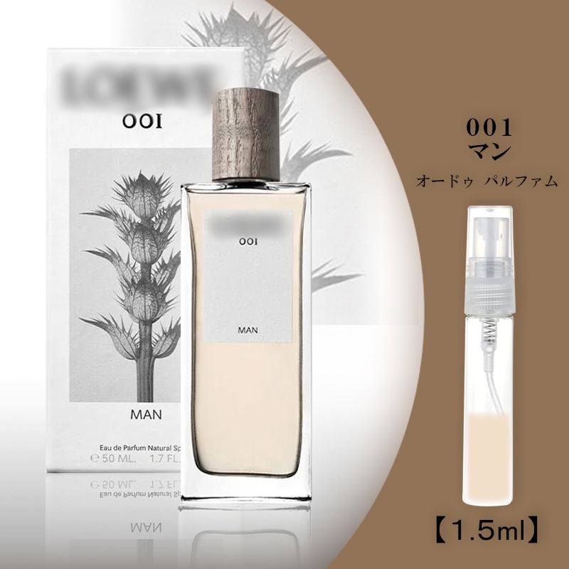 Qoo10] ロエベ 001メン EDP お試し 香水 : 香水