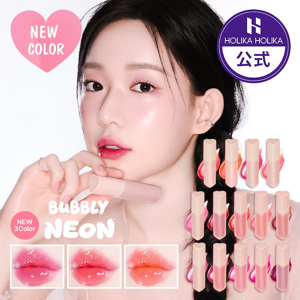 Qoo10] ホリカホリカ [公式]【BEST】【新色発売】 ハート