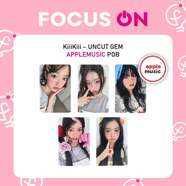 Qoo10] STARSHIPエンターテインメント [予約特典] KiiiKiii UNCU