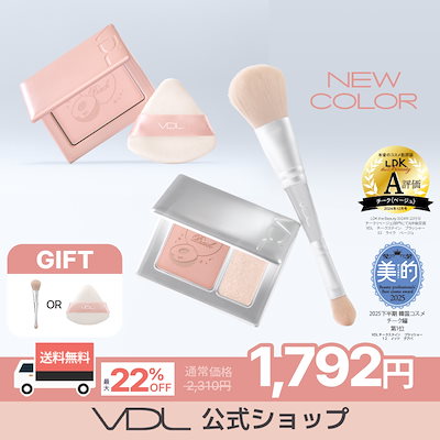 Qoo10] ブイディーエル メガ割先行新色発売【日本公式】VDL チ