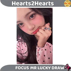 hearts2hearts ラキドロ