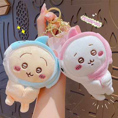 Qoo10] ちいかわ ぬいぐるみ キーチェーン スク