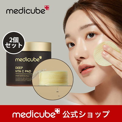 Qoo10] メディキューブ [新商品][国内発送]ディープビタCパッ : キット