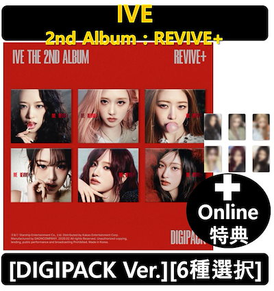 Qoo10] STARSHIPエンターテインメント 【STARSHIP 特典】 [6種選択] : KPOP