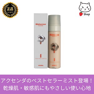 マホロサミスト