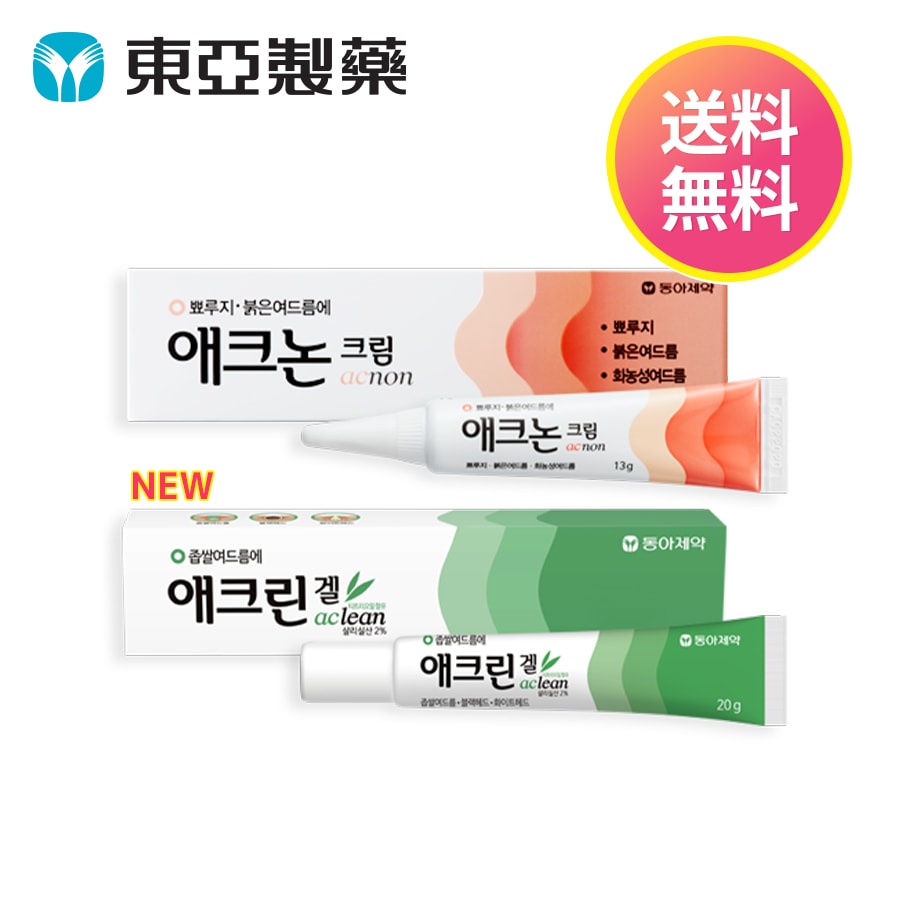 Qoo10] 東亜製薬 【最安値に挑戦！】アクノンクリーム Ac : スキンケア