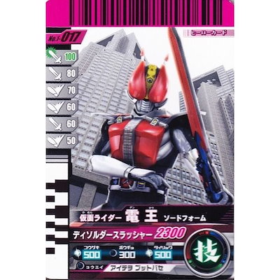 Qoo10] ガンバライド第1弾 N 仮面ライダー電王 : おもちゃ・知育