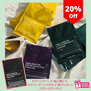 Qoo10] FORITUAL [2個/5個選択] フォリチュアル ハト : スキンケア