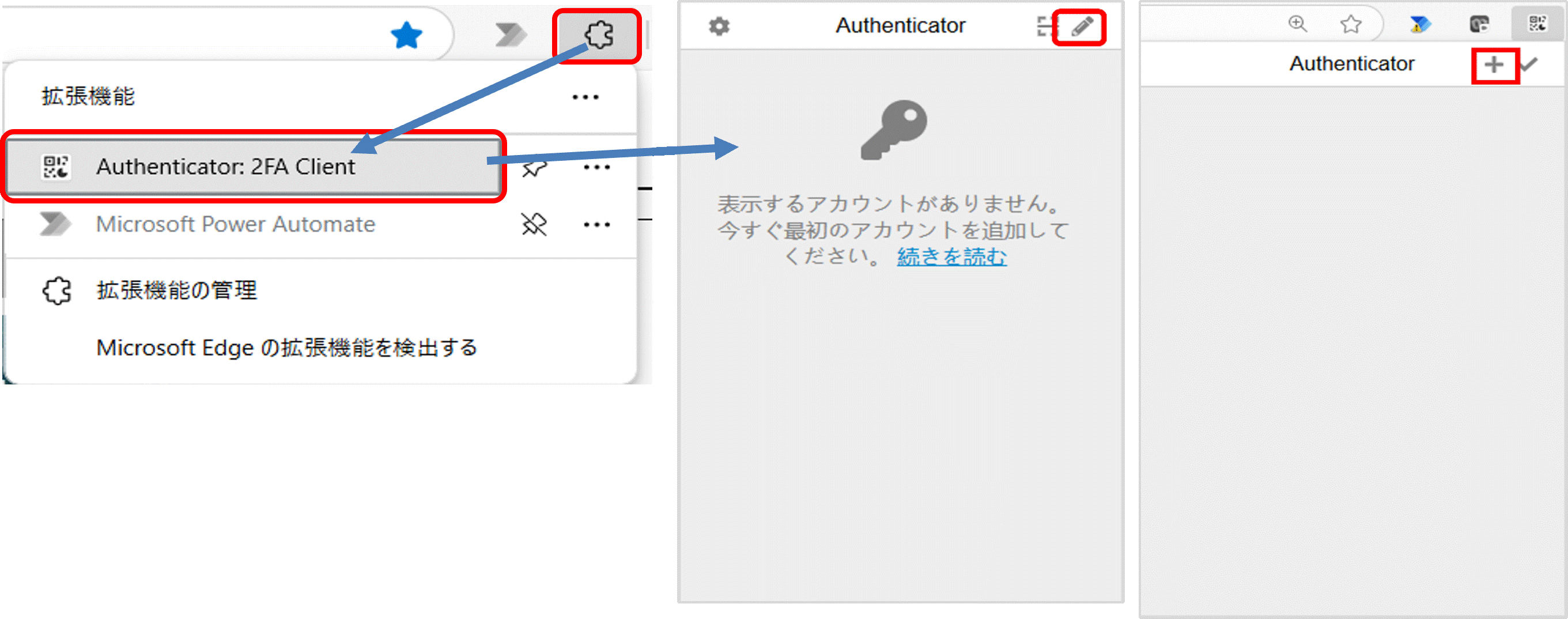 初回ログインOSS