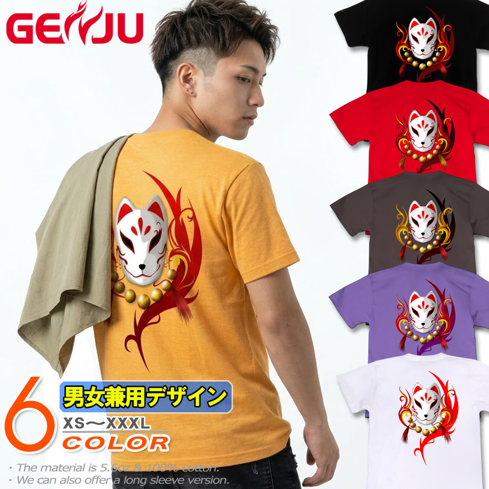 GENJU Official Online Shop】 Tシャツ パーカー アパレル