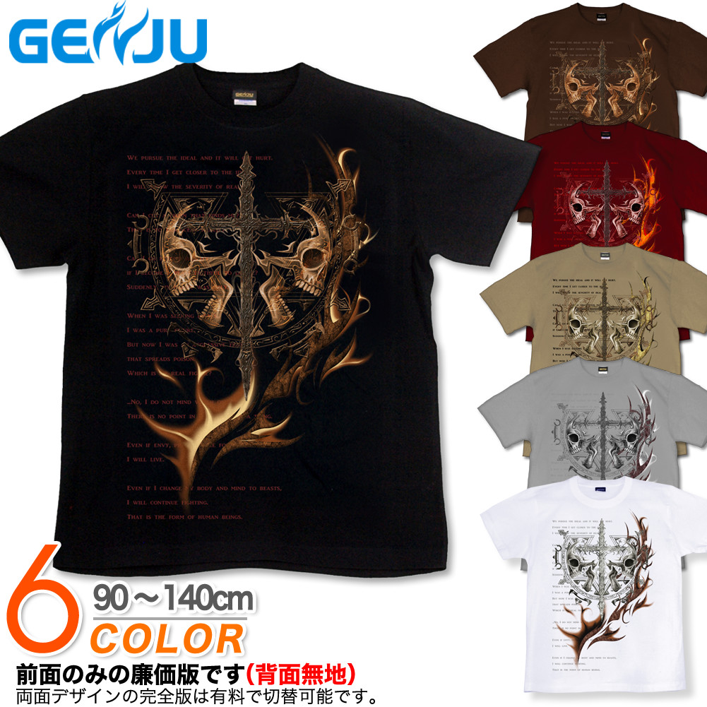 GENJU Official Online Shop】 Tシャツ パーカー アパレル