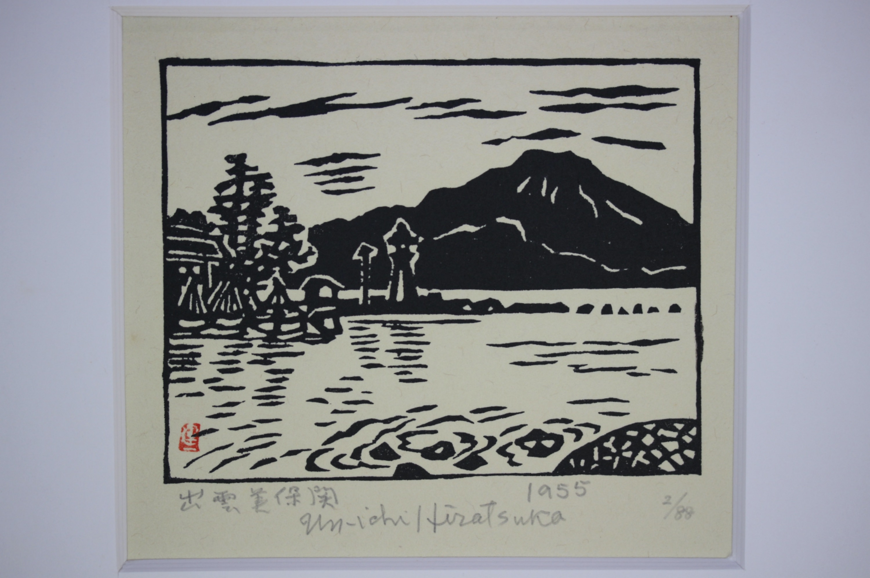 新古美術 玄清堂 | 厳選された美術品を世界遺産「石見銀山」がある島根