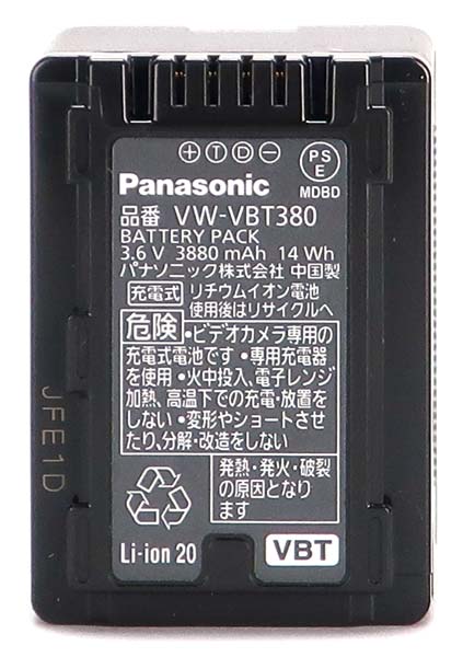 パナソニック デジタル4Kビデオカメラ HC-VX2MS-K ブラック 予備