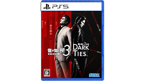 ゲオ商品情報｜『龍が如く 極3 / 龍が如く3外伝 Dark Ties』2026年2