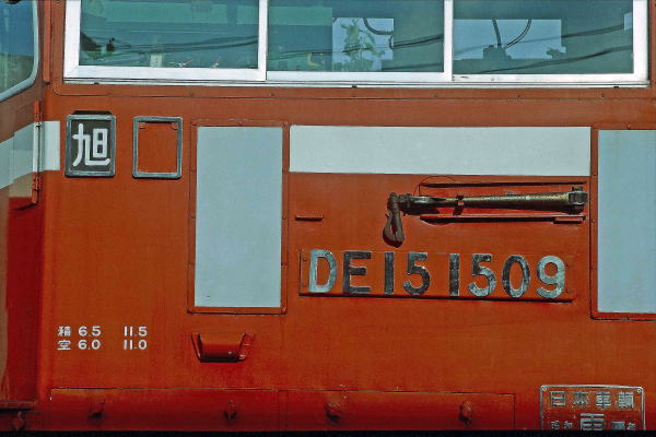 FNO9520_22A_DE151509_951013_AS