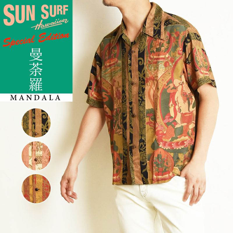 SUN SURF/サンサーフ】SUN SURF SPECIAL EDITION “MANDALA”・SS38711