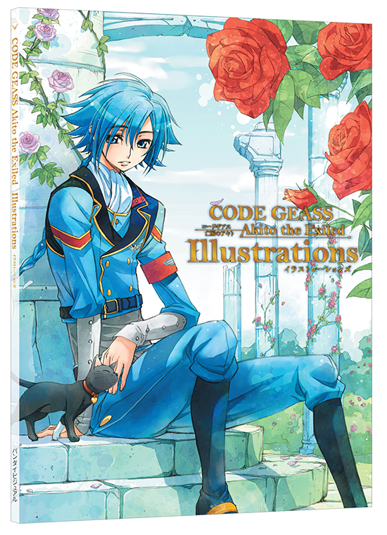 コードギアス 亡国のアキト アニメイト 抽選会 1等 当選 ポートレート