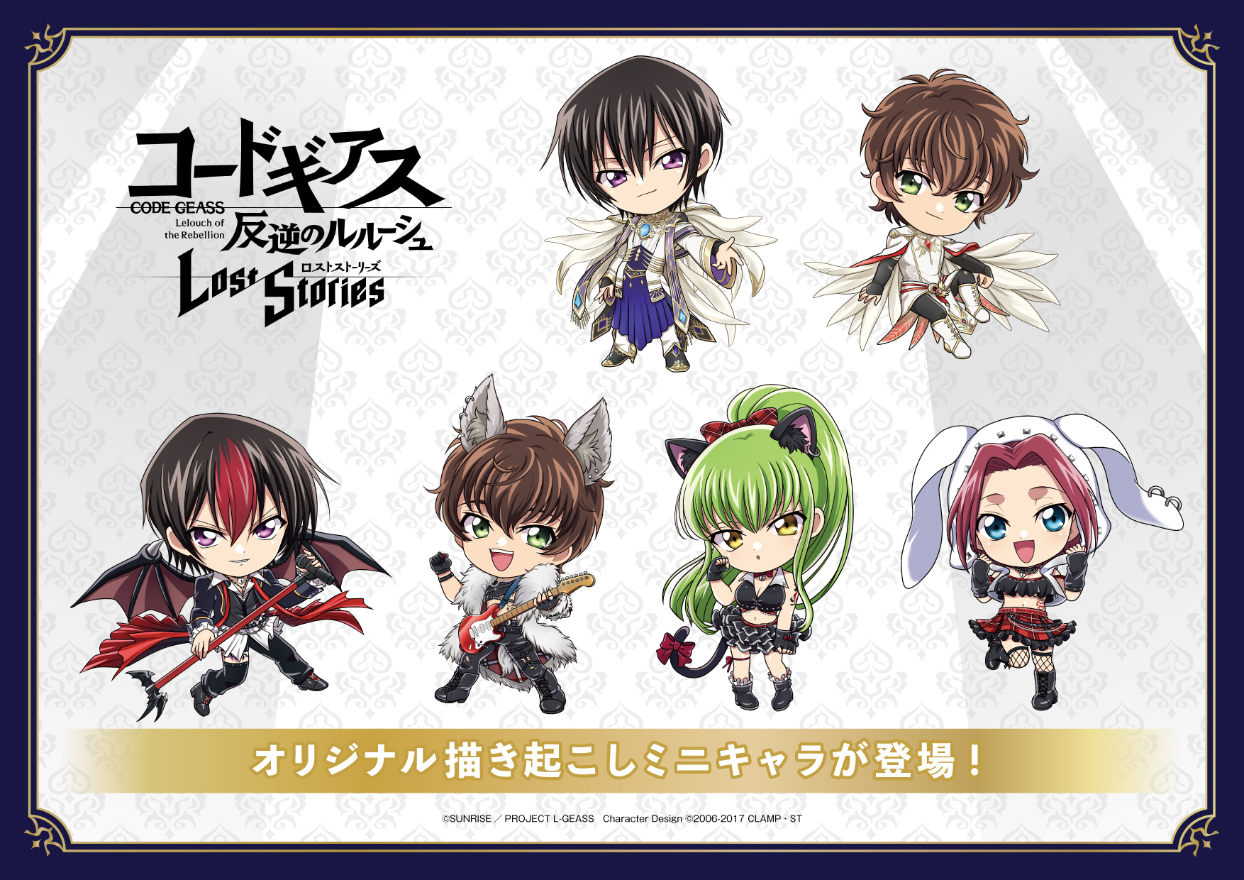 コードギアス 反逆のルルーシュ ロストストーリーズ」POP-UP SHOP in