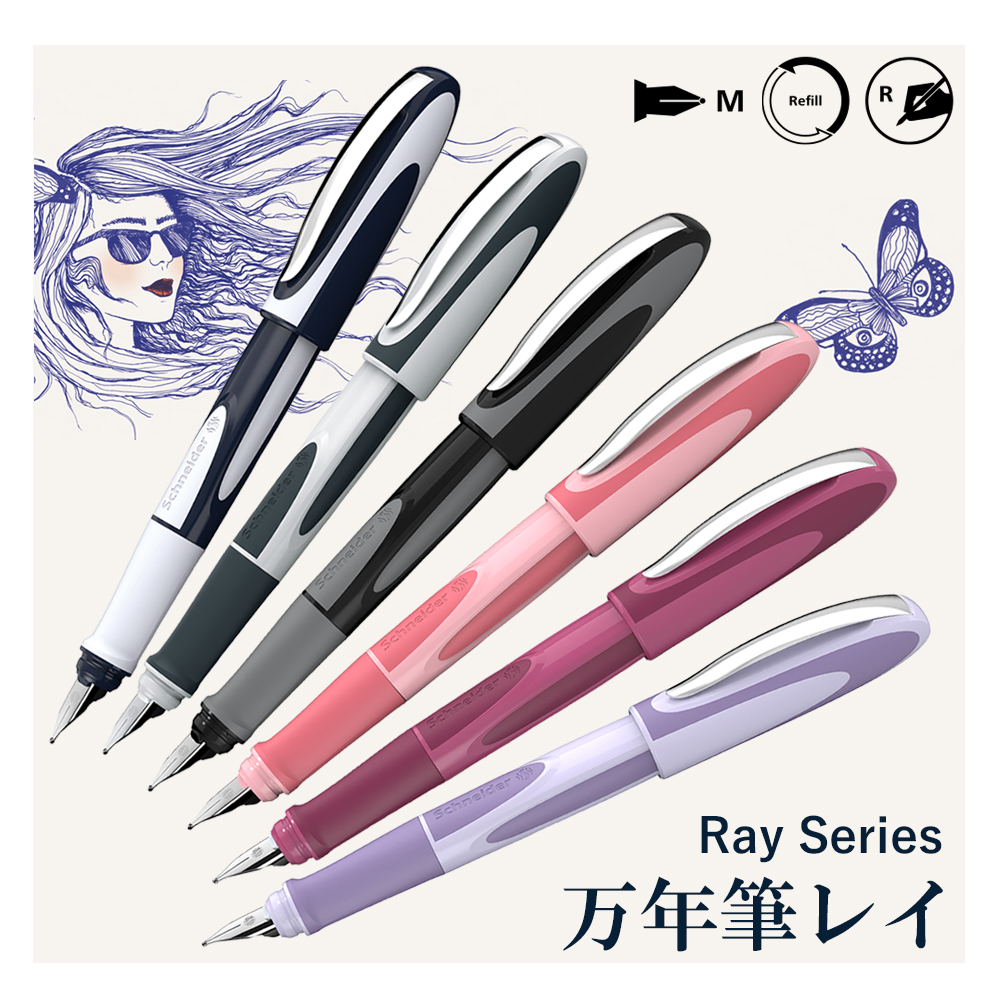 万年筆 レイ Mサイズ [型番：Fountain pen Ray M] | ジイテックス株式