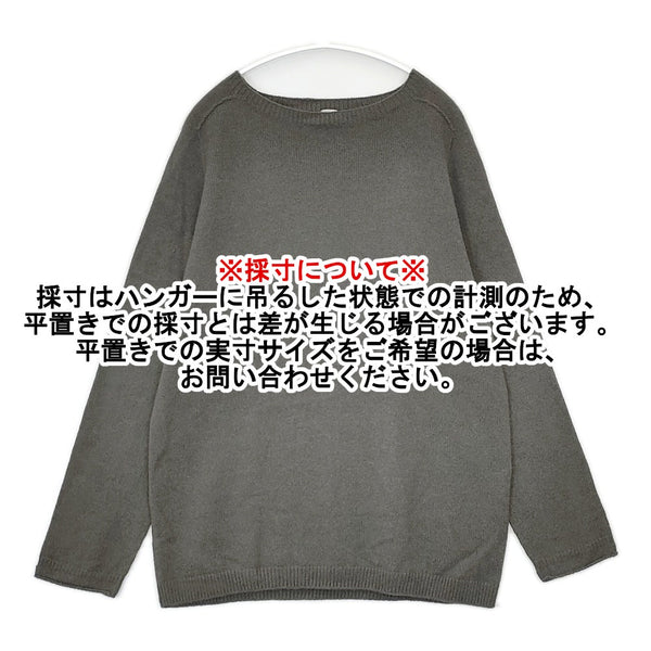 MARGARET HOWELL 589-2263004 カシミヤ シルク混 長袖 セーター ニット