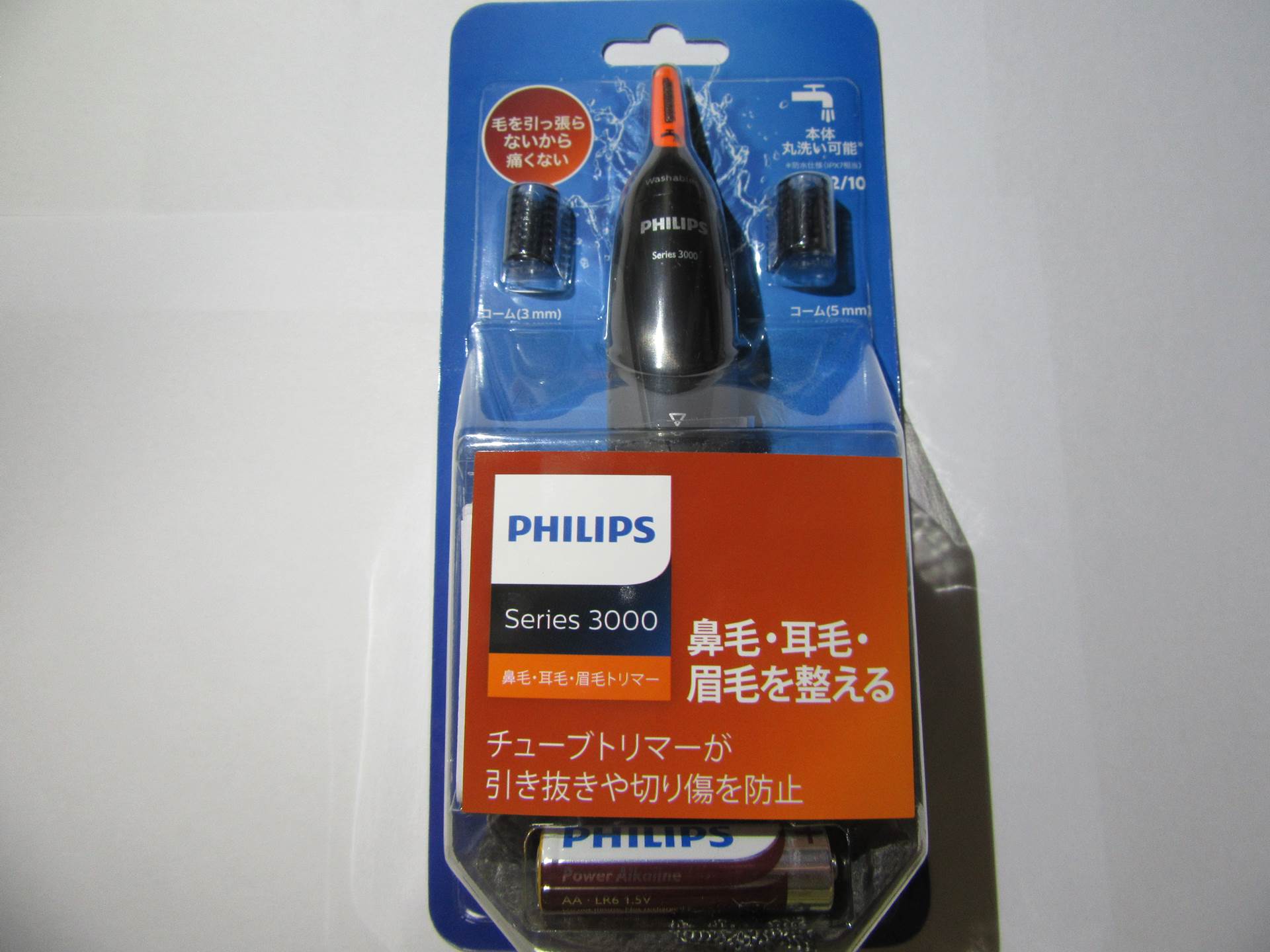 フィリップスの鼻毛も眉毛もカットできるエチケットカッターを買っ