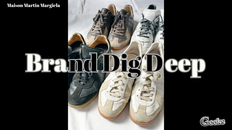 所有しているマルジェラのジャーマントレーナー4つを紹介！各サイズ感など