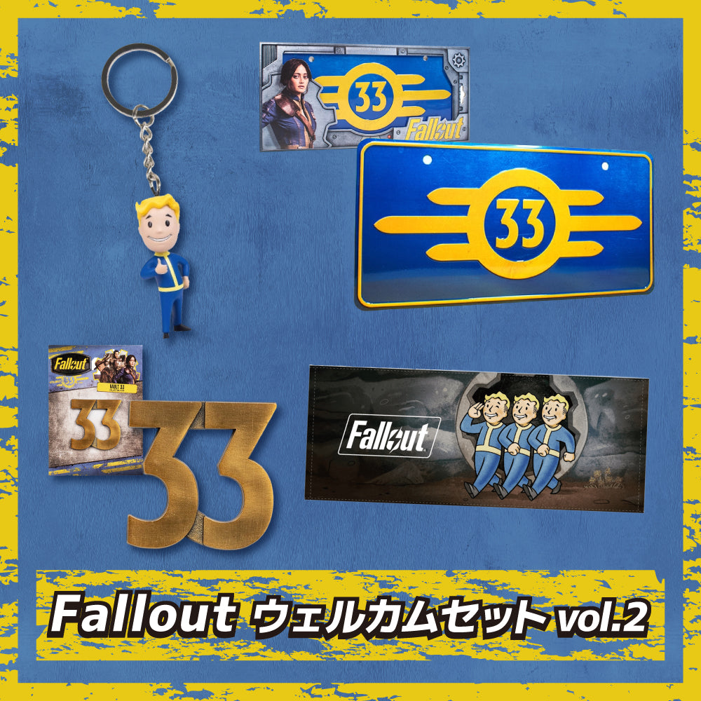 Fallout – インフォレンズ・ギークショップ｜INFOLENS GEEK SHOP