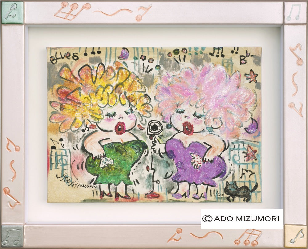 水森亜土 版画 – 芸術百貨店