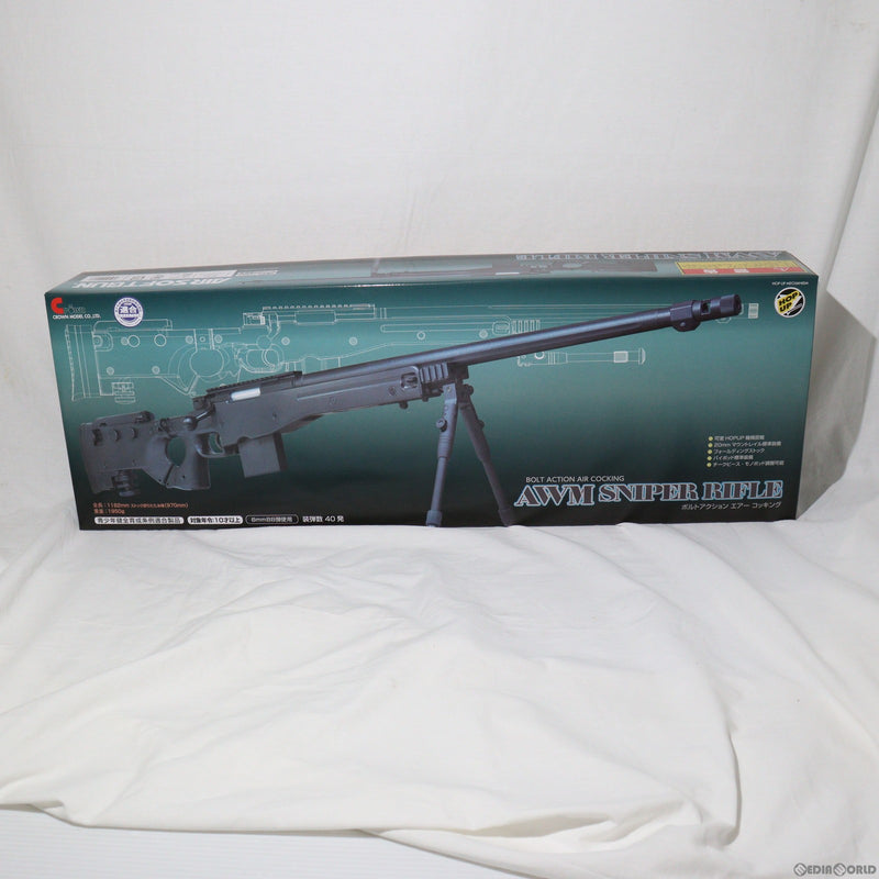 販売価格¥13,250】【新品即納】クラウンモデル エアスナパーライフル