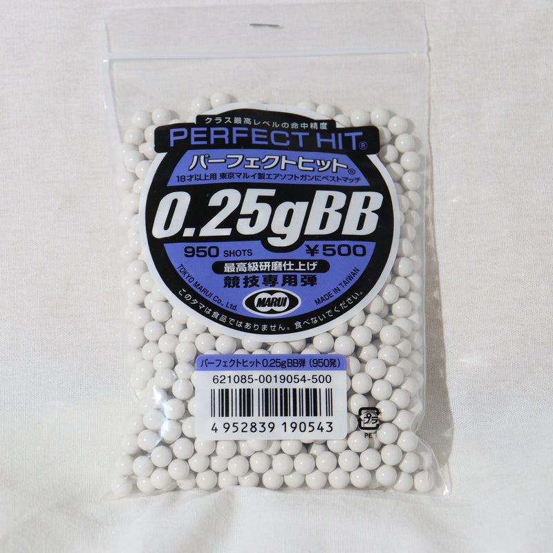 販売価格¥530】【新品即納】東京マルイ パーフェクトヒット 0.25g BB弾