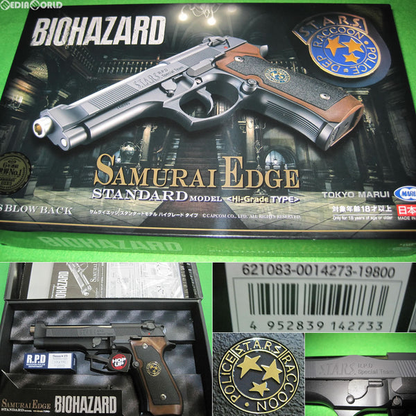 販売価格¥5,260】【新品即納】東京マルイ 期間限定品 ガスブローバック