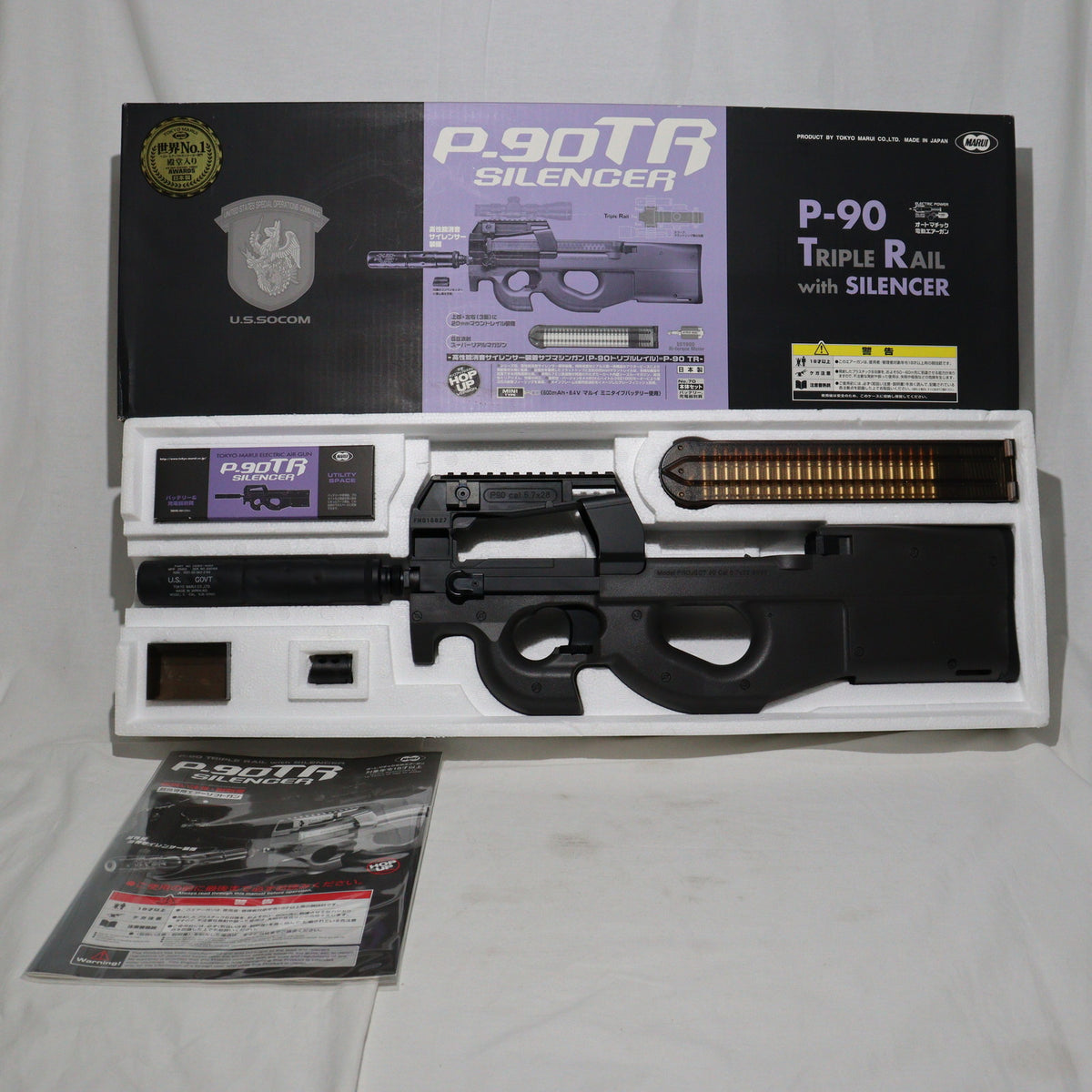 東京マルイ 東京マルイ エアガン プロジェクト90TR トリプルレイル P90 TR